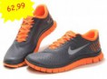 Nike Running