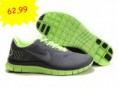 Nike Running